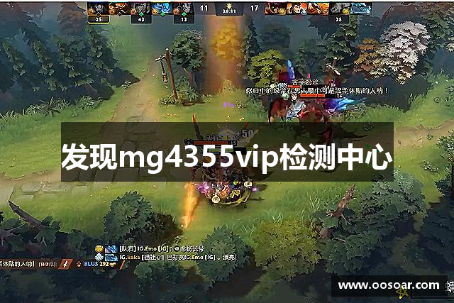 发现mg4355vip检测中心